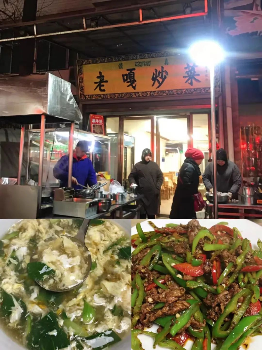 西安正宗小吃街是回民街吗,西安正宗本地小吃街回民街