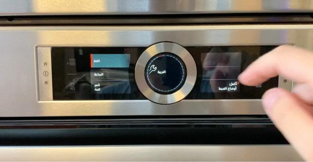 老款博世烤箱使用教程,博世烤箱怎么烘烤