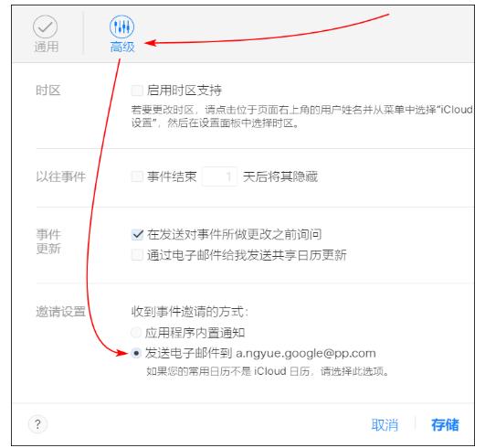 appleid有什么要注意的,appleid要注意什么