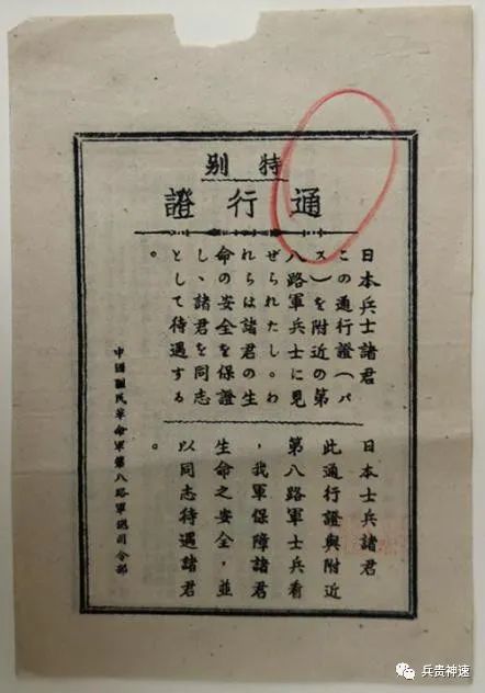 出入证查询进度,出入证查询记录