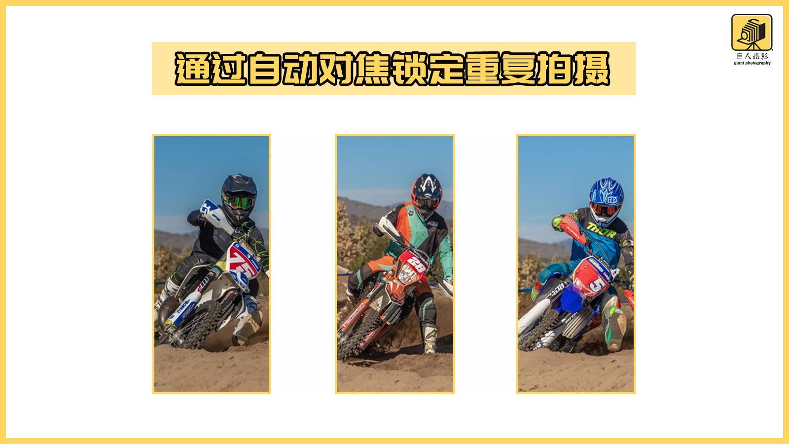 对焦和曝光锁定功能,对焦和曝光隐藏功能有哪些