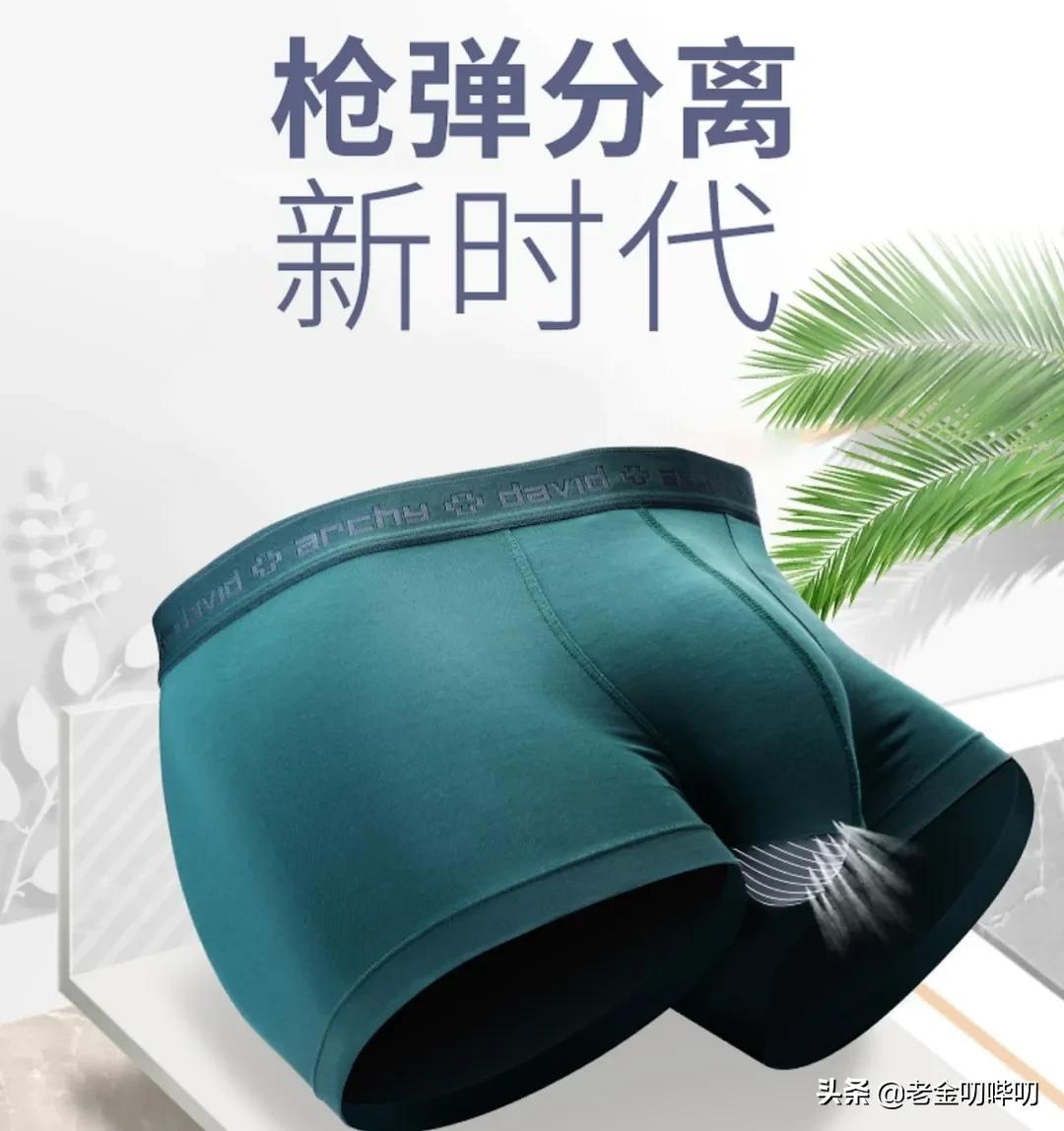 商城购物男裤冰丝,男式冰丝裤