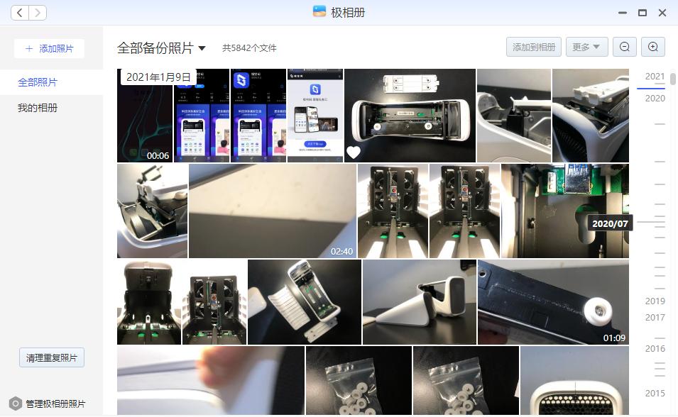 鏋佺┖闂磟2s鐨刵as娣卞害璇勬祴,z2nas璇勬祴