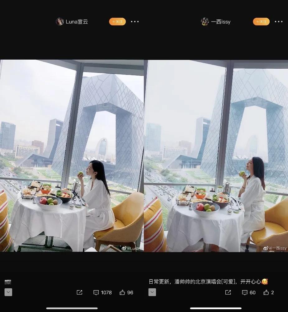 我报了3999元的绿茶屌速成班，后悔