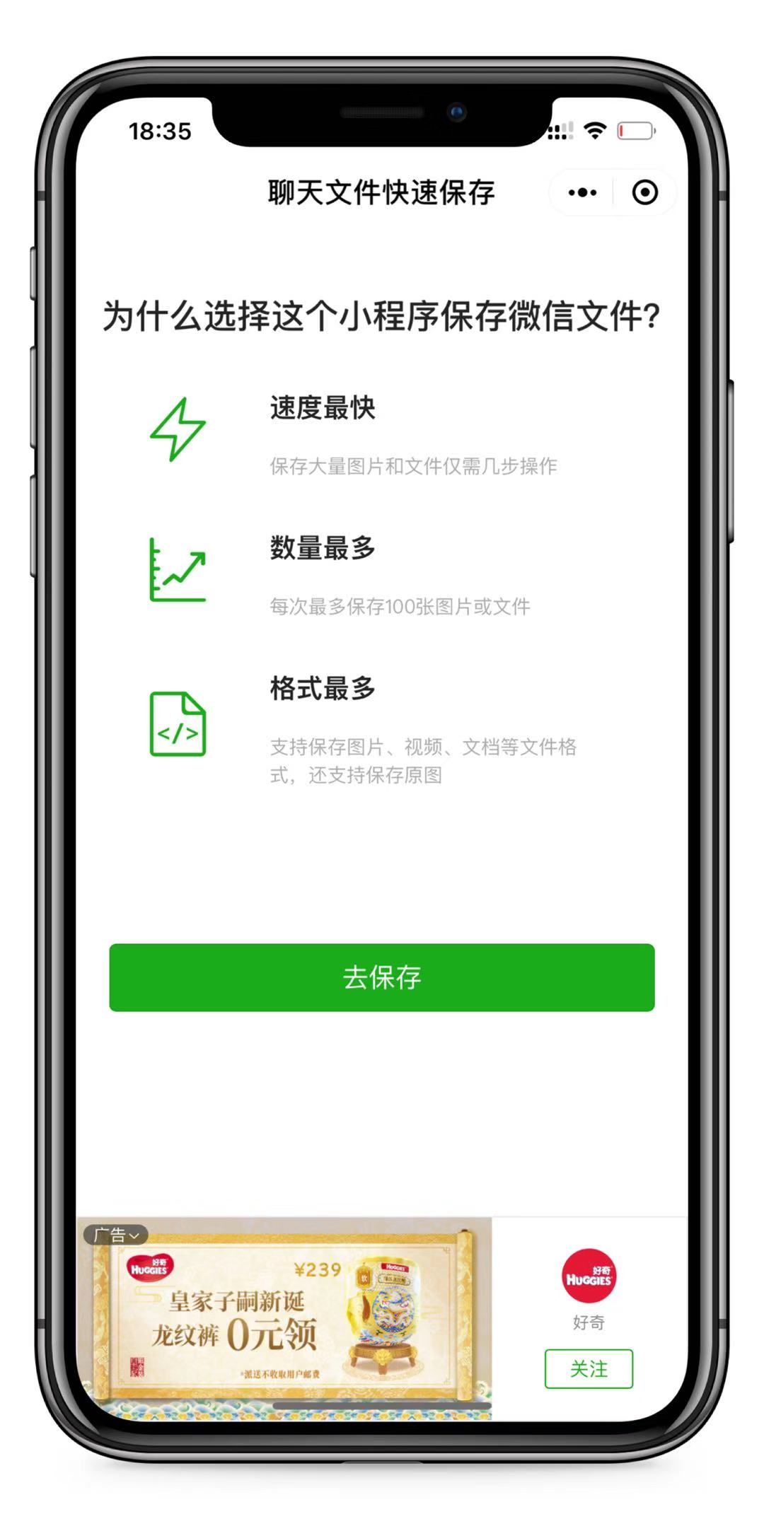 微信新功能聊天记录怎么恢复,如何把和某人的微信聊天记录保存
