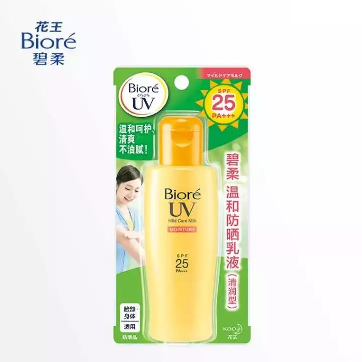 万年回购好物护肤品怎么样,万年回购护肤品怎么样啊