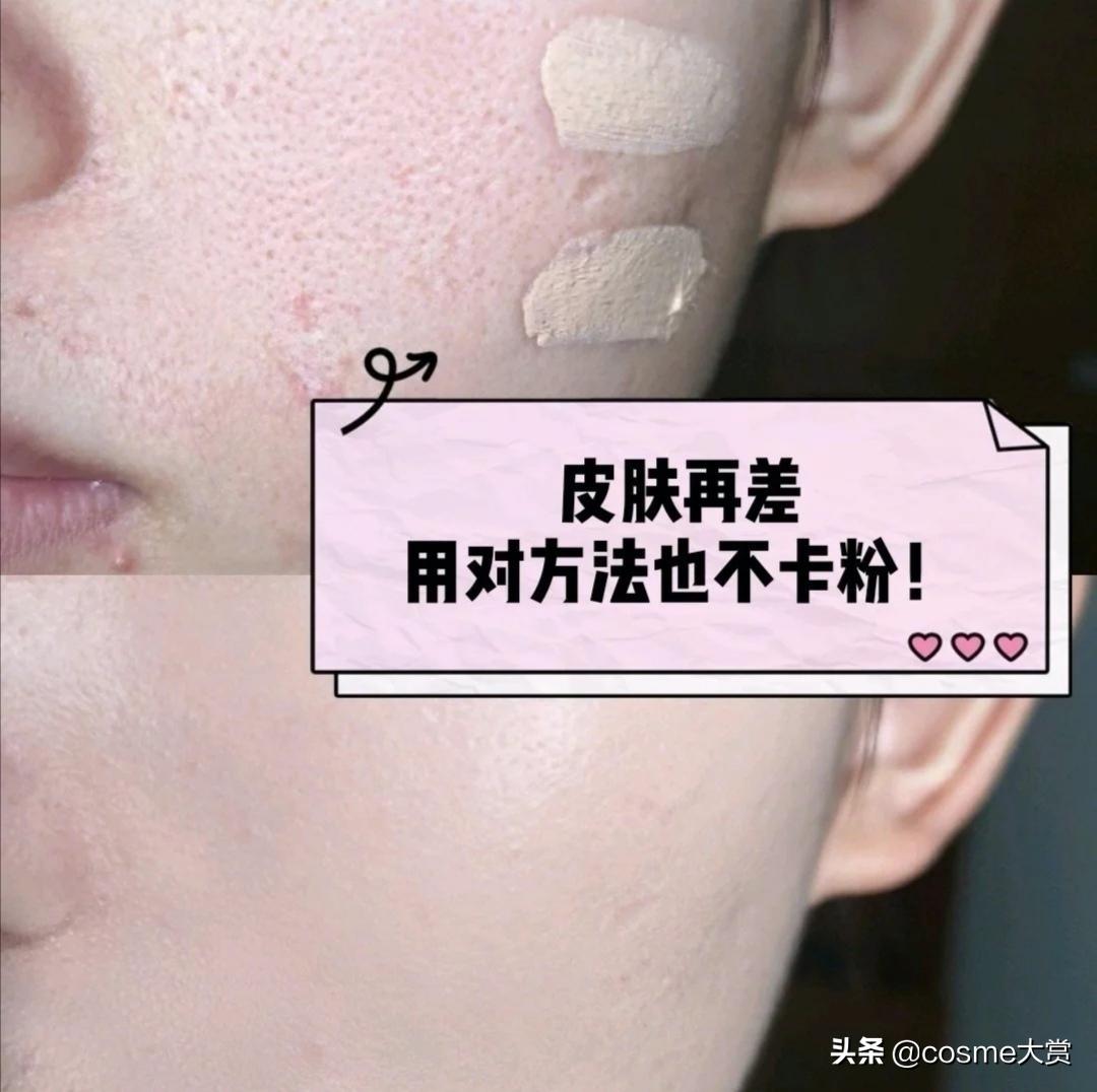 如何解决底妆产品浮粉,底妆不服帖浮粉怎么办