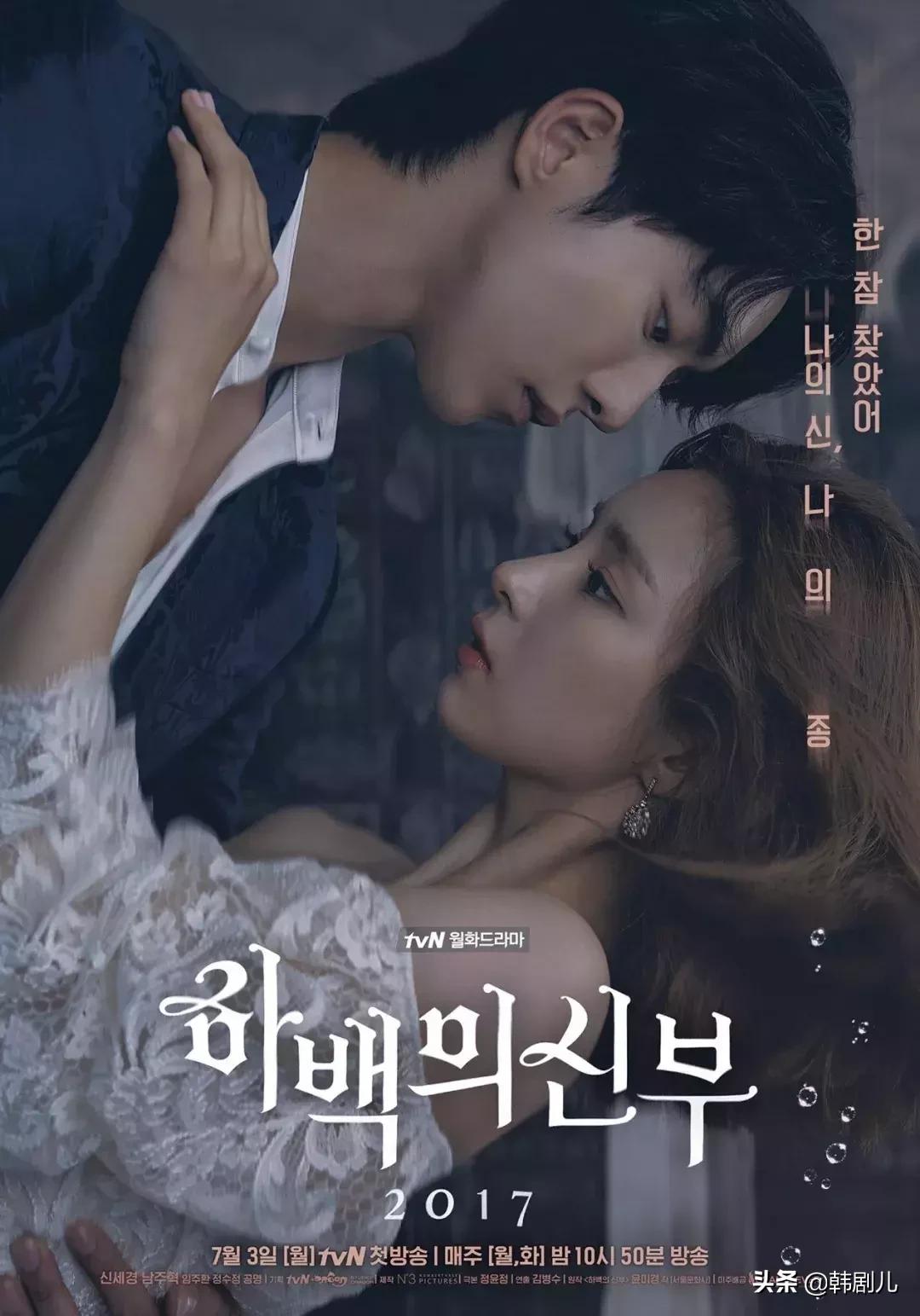 金秘书为何那样改编的是哪个漫画,金秘书为何那样漫画版结局