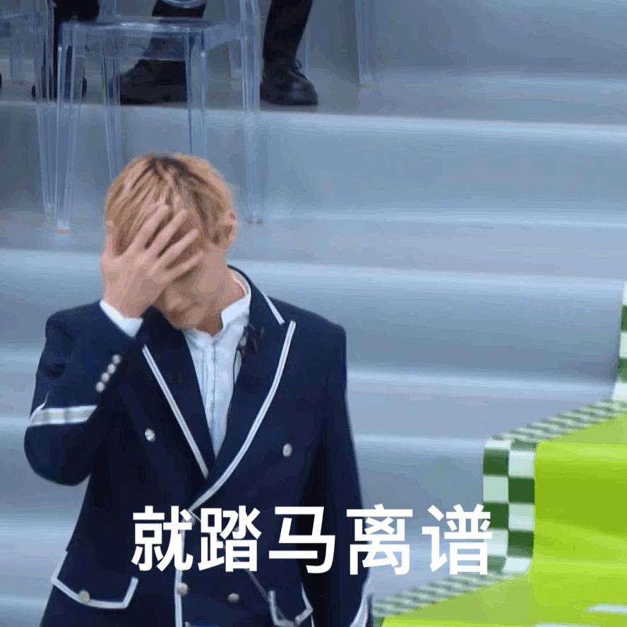 内娱选秀惊艳全场的舞台,内娱选秀名场面