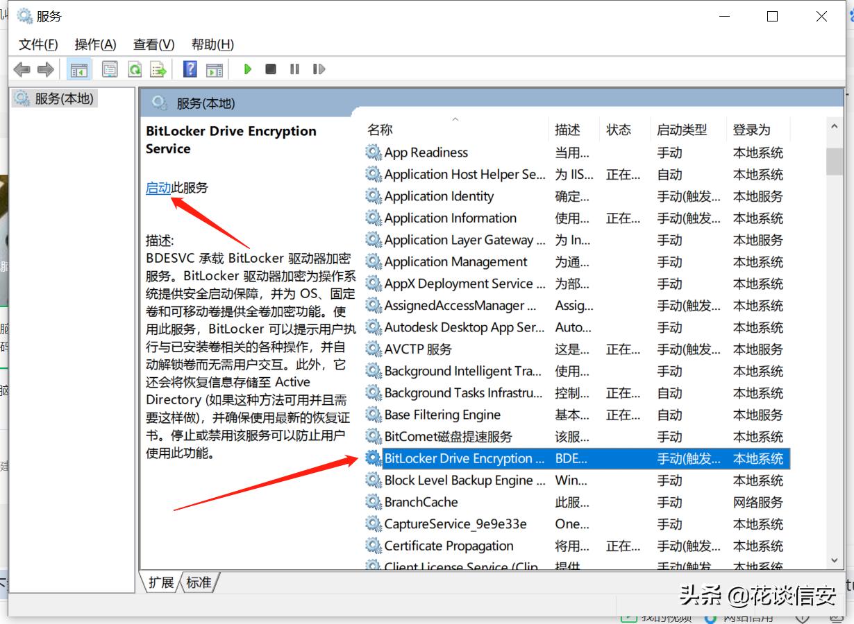 军工级防御:如何给电脑设置三道开机密码(二:硬盘密码)