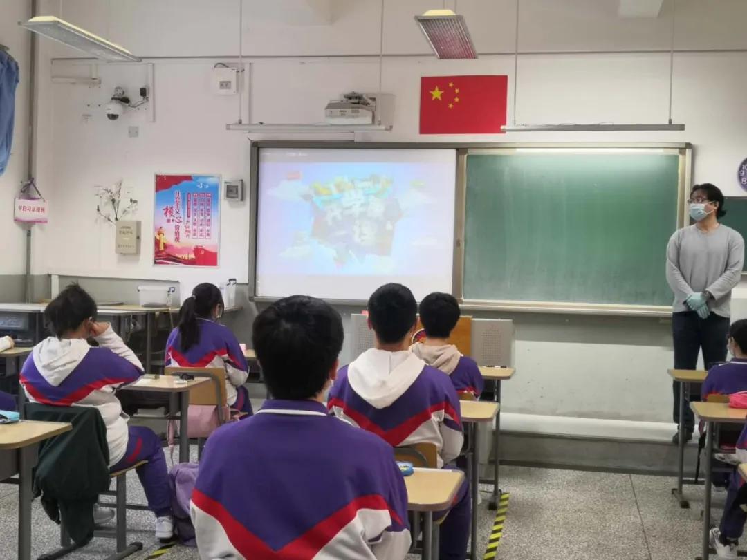 天津市南开区开学第一课,天津市第二南开学校开放日