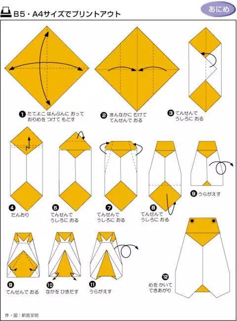 折纸手工7到8岁简单,又大又精美的手工折纸