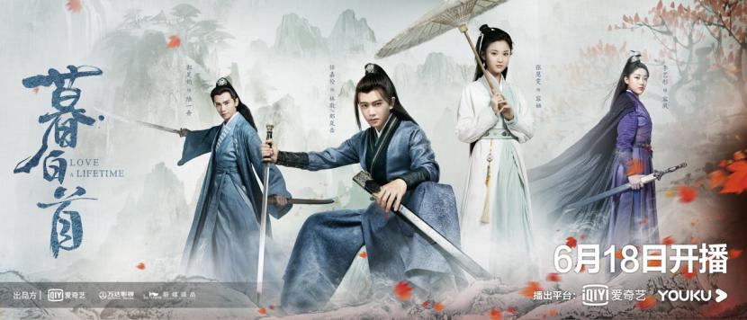 景甜张新成待我醒来时,景甜灼灼风华发布会