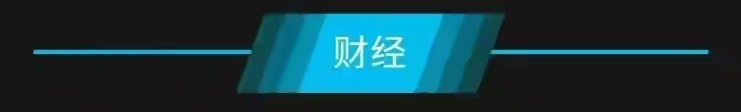 「10月12日星期二农历九月初七」新闻打包听知晓天下事!中印军长级会谈:印方不合理要求为谈判增加了困难