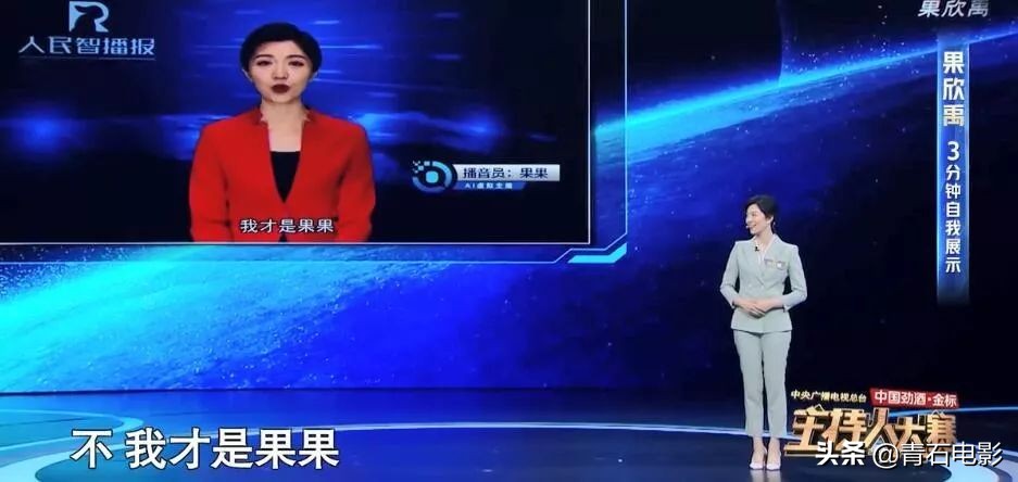 央视3大名嘴“神仙打架”，董卿点评上热搜，李莎旻子晋级引争议