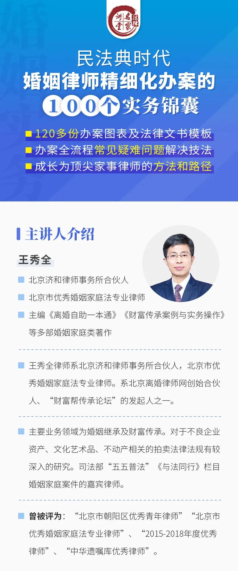 律师如何打行政纠纷官司,广州离婚官司律师