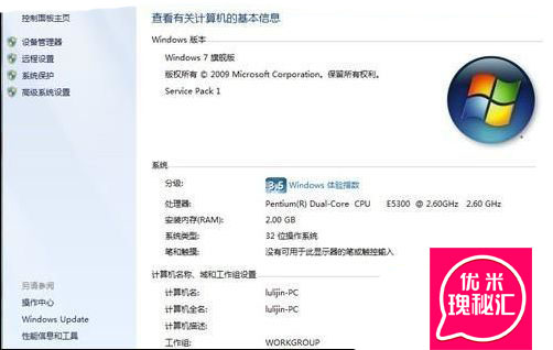 选购笔记本电脑需要注意哪些方面,选购电脑笔记本注意事项有哪些