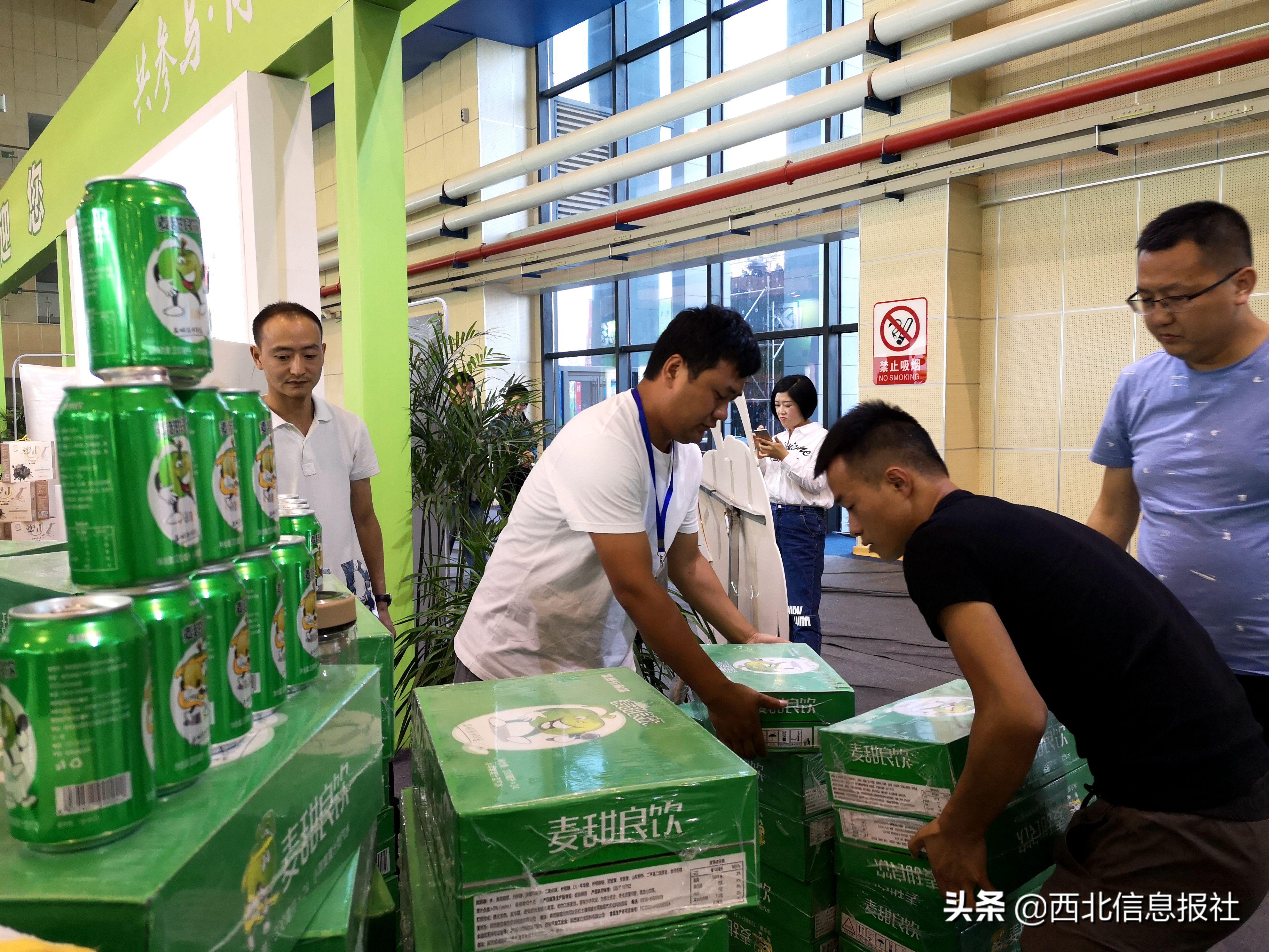 铜川市首届扶贫农产品交易会,铜川市消费扶贫产品展销中心