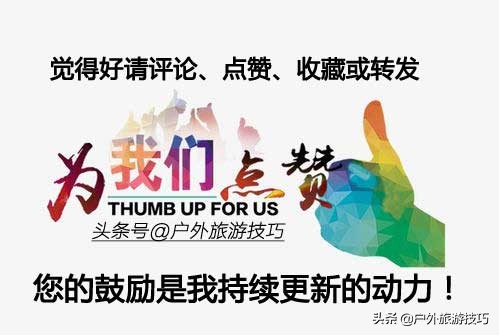 长距离徒步选什么登山鞋,徒步登山危险性