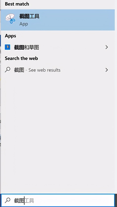 word图片批量裁剪,word文档如何裁剪截图