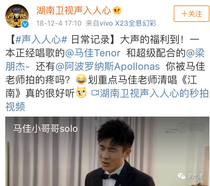 一开始我以为爱上了实力派，没想到他们还全是梗王