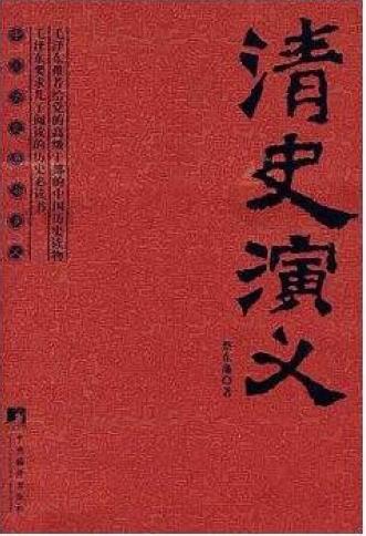 孝庄嫁给多尔衮是心甘情愿的吗,孝庄为什么没有嫁给多尔衮