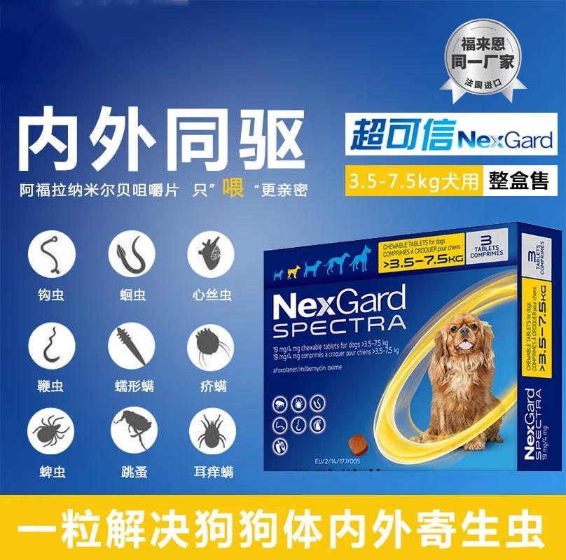 养猫狗常备药,宠物猫狗常用药