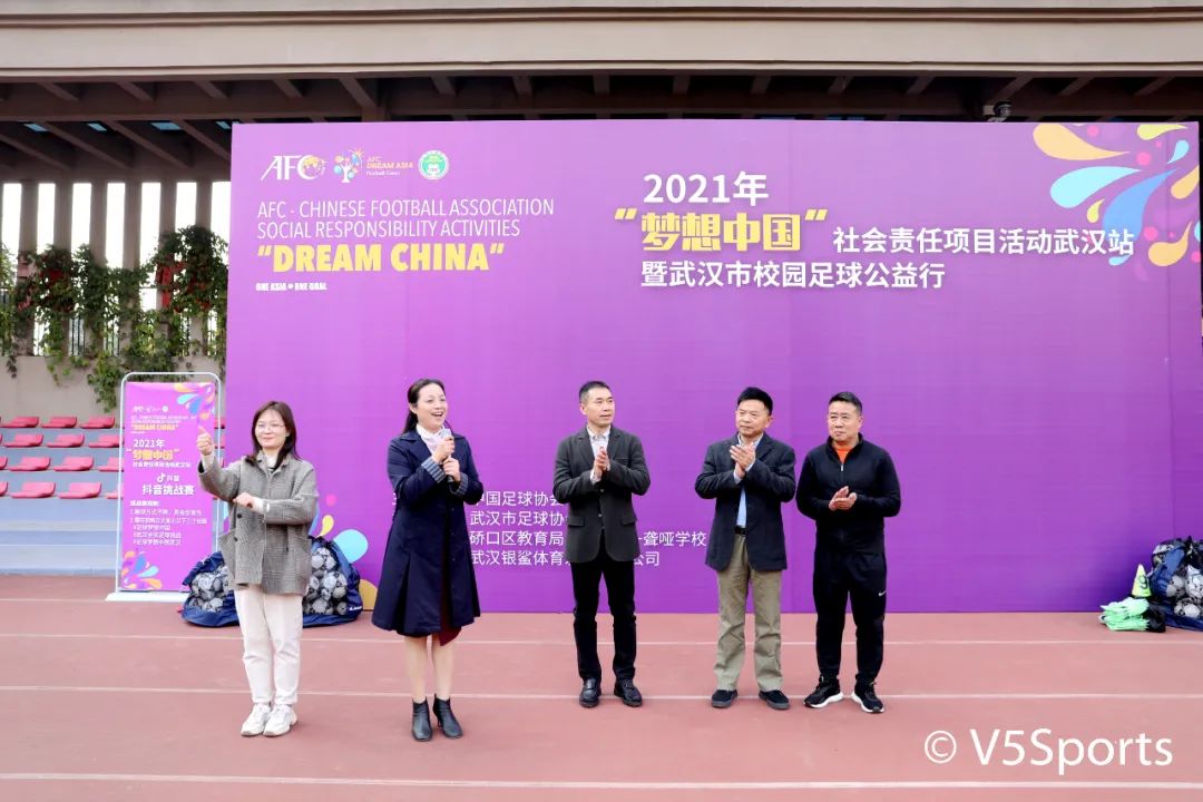 中国足协“梦想中国”公益行走进武汉市第一聋哑学校