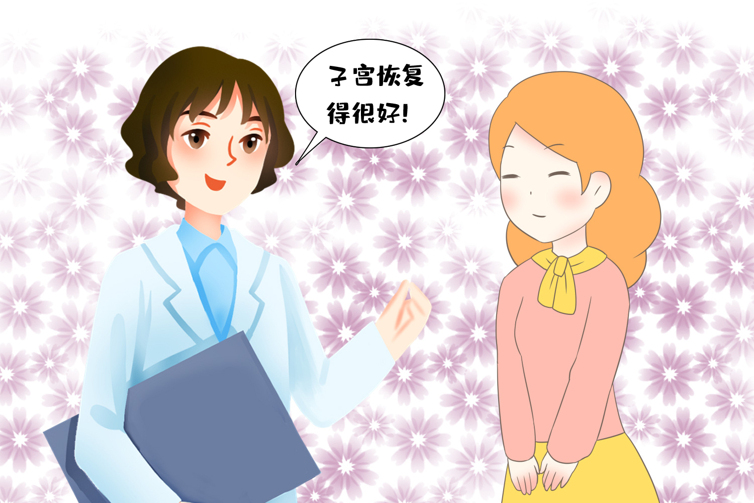 42天产褥期和30天月子有什么区别,产妇出了月子还要注意什么