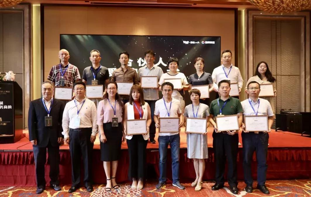 智阳星晖联盟高峰论坛开幕！拥抱新业态关系，引领行业赋能