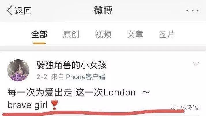 敢爱不敢认？我更关心一百万的包三亿的别墅和歌帝梵做的脏脏包