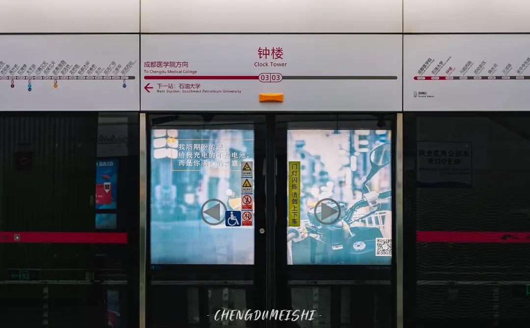 成都新都是一个怎么样的地方,成都一个来了就长胖的城市