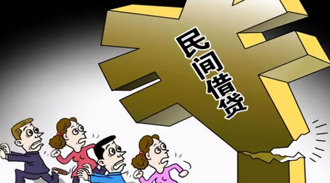 2020年8月20日之前的利息怎么认定,民间借贷利息2020年前计算