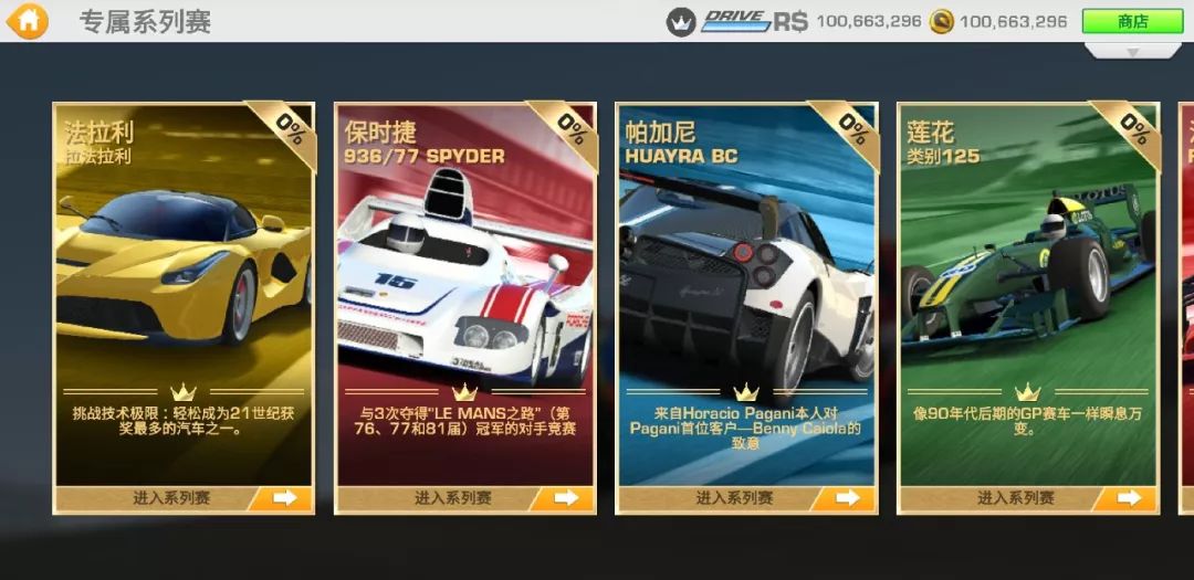 最值得手机玩的赛车游戏超级真实,最好玩的几款手游赛车游戏