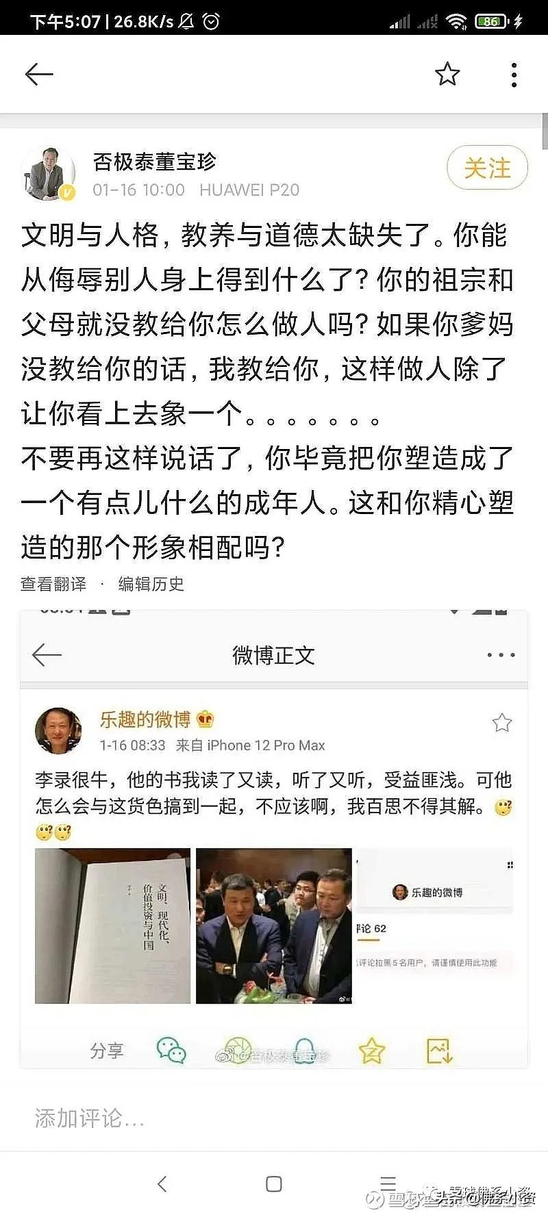 鍗冩澂涓嶉唹缁撳熬,鍗冩澂涓嶉唹鍏ㄦ枃