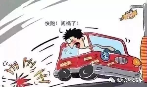 开车撞坏护栏跑了是肇事逃逸吗,撞坏马路栏杆肇事逃逸会被逮到吗