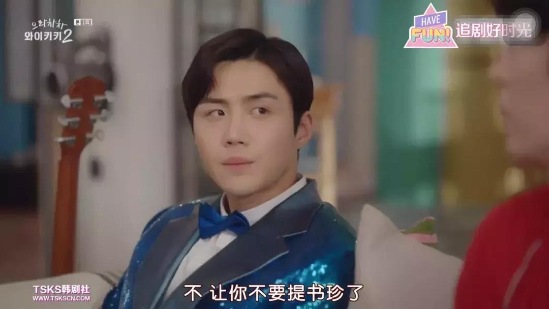 去年韩剧很火的剧,高分爆笑韩剧