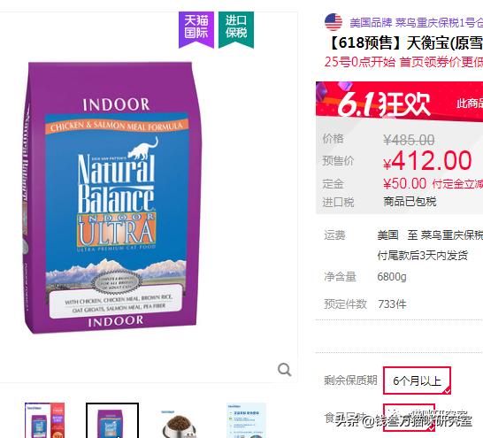 绿福摩猫粮为什么越吃越瘦,绿福摩猫粮适合什么猫