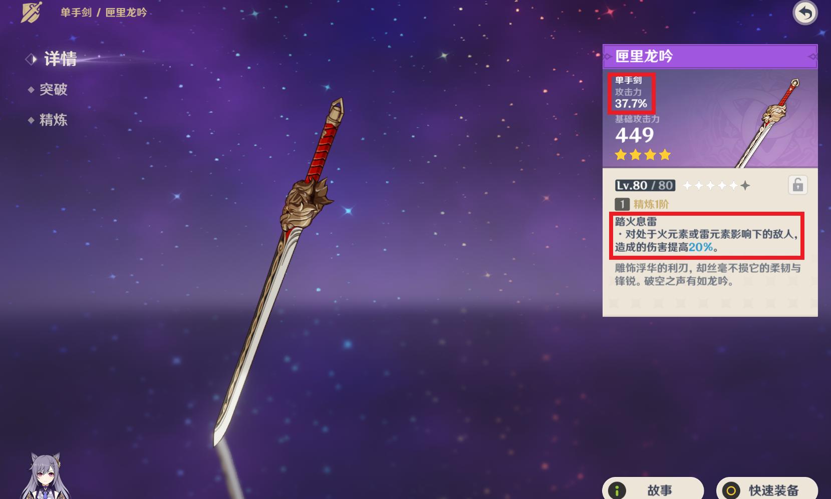 原神平民玩家4星阵容,原神玩家值得入手的手机