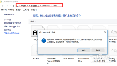 autocad图纸显示不齐全怎么办,cad打开图纸文字显示不全