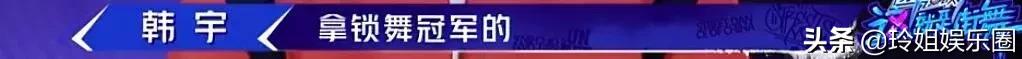 这就是街舞第二季大神海选,这就是街舞含金量最高的一季