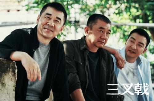 三叉戟第二部播放时间,三叉戟第二部播出时间