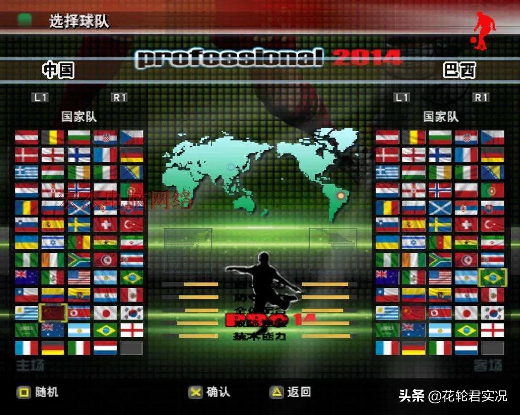 k社实况,实况足球新入坑应该怎么玩