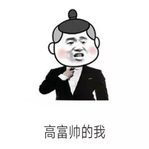 长沙富人区上亿别墅,长沙27个顶级富豪