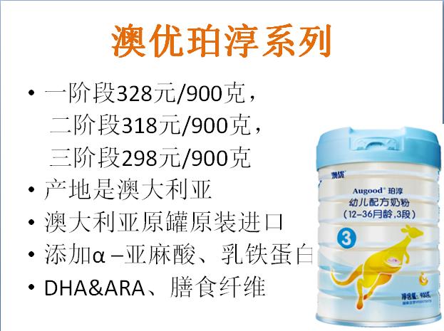 喝奶瓶长大的妞，第一口neinei我选择了这个牌子