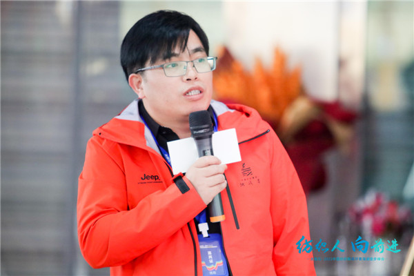 变革与新生！太极石•2021中国纺织精英环青海湖徒步峰会强势发声