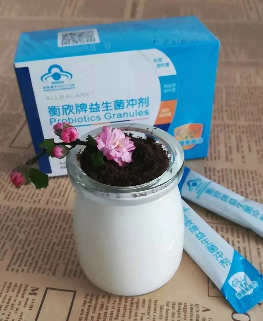 益生菌酸奶的制作方法,优比特益生菌发酵酸奶的做法