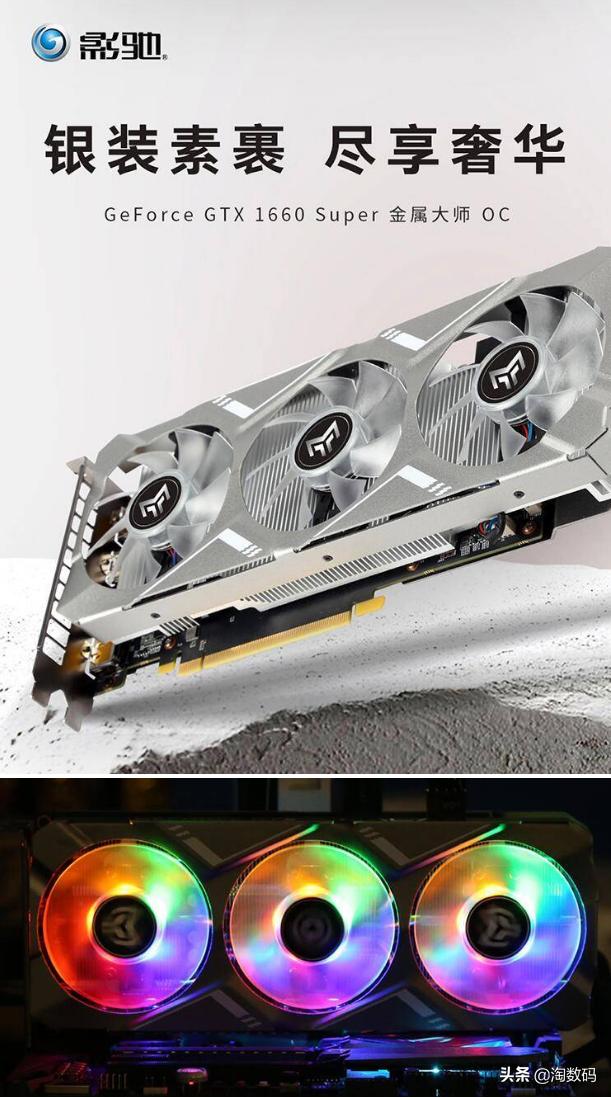 6.18值得购买好物,rtx2060super现在值得入手吗