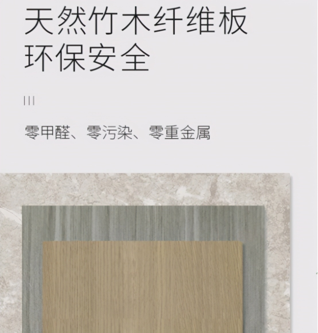 楚楚顶墙怎么样,楚楚顶墙效果怎么样