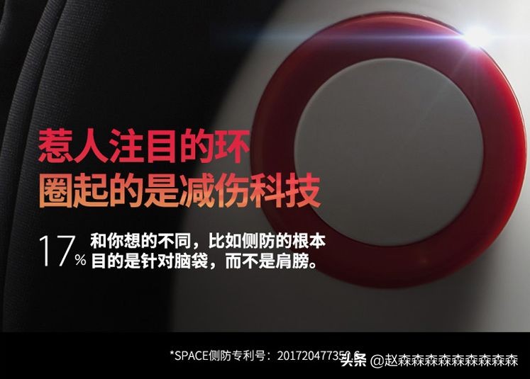 猫头鹰卢娜红狮的安全座椅怎么样,猫头鹰卢娜安全座椅测试